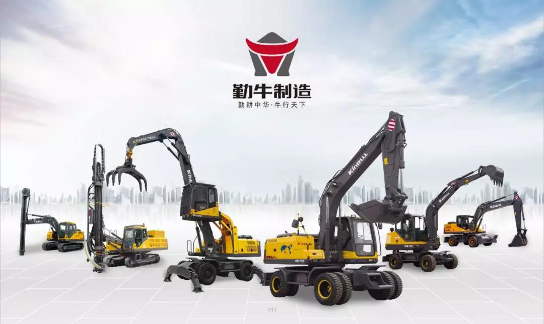 熱烈歡迎南京輪挖協(xié)會考察團(tuán)走進(jìn)勤牛參觀交流