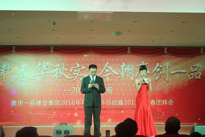 歡歡喜喜過大年