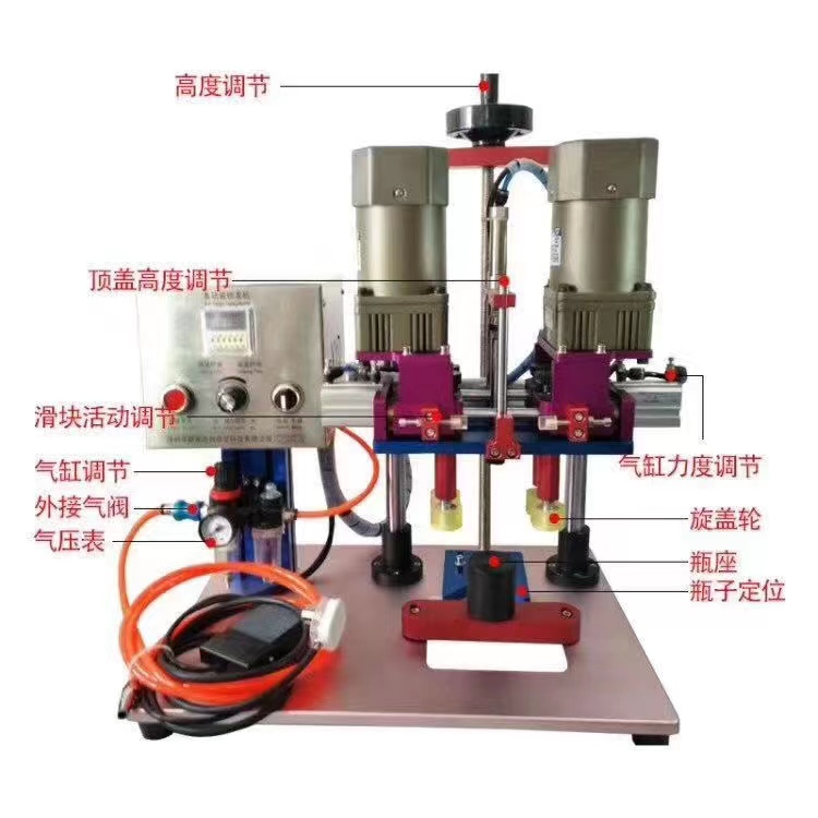 旋蓋機、自動上蓋機、鋁箔封口機系列-08