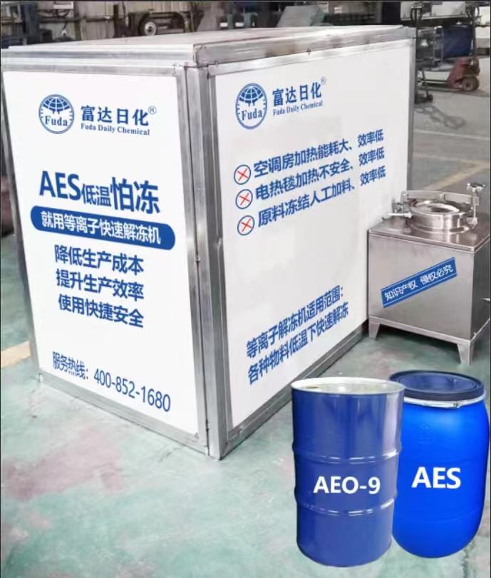 AES怕凍，就用富達(dá)等離子解凍機(jī)-05