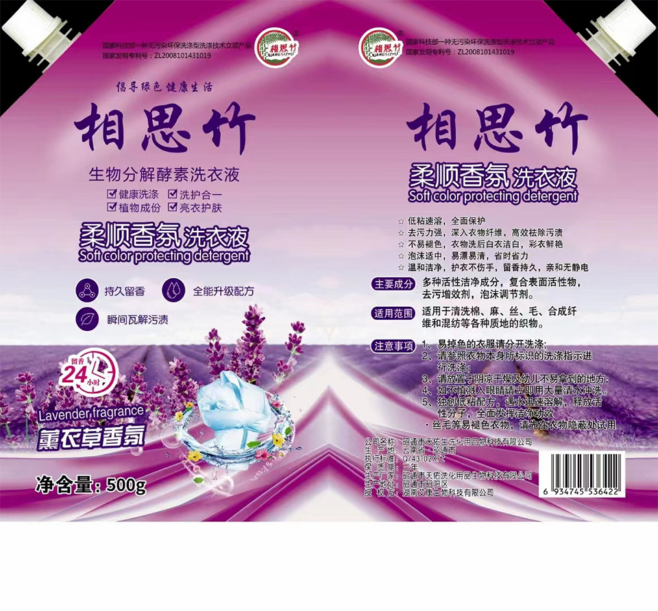 你好，我好，大家好才是真的好！